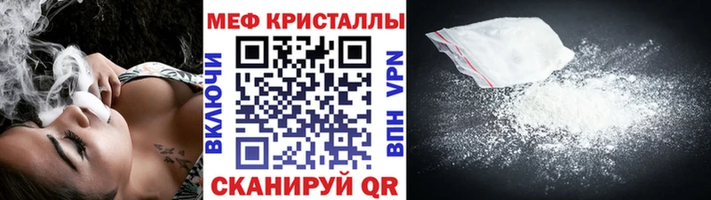 Где купить наркоту Юхнов Канабис Мефедрон