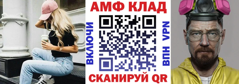 Amphetamine Розовый  Юхнов 