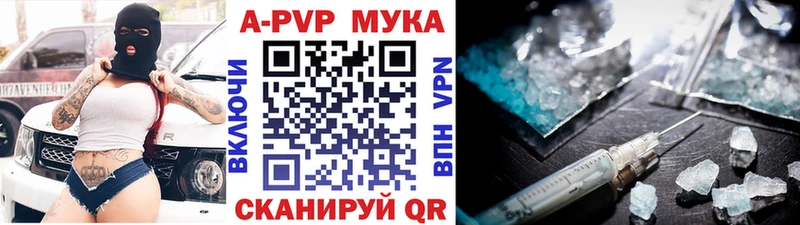 Alpha PVP Crystall Юхнов