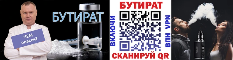 МЕГА вход  сколько стоит  Юхнов  Бутират оксибутират 
