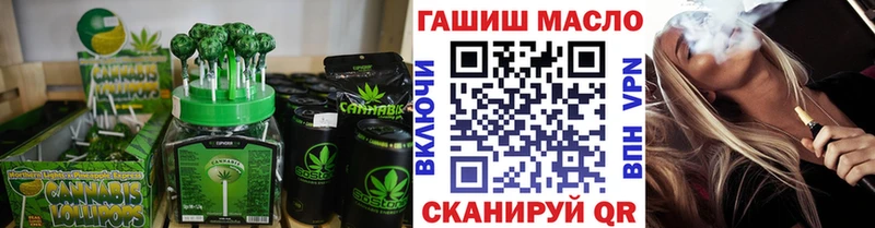 Печенье с ТГК конопля  Юхнов 