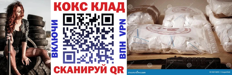 COCAIN Боливия  Юхнов 