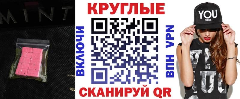 Экстази таблы  магазин  наркотиков  blacksprut зеркало  Юхнов 