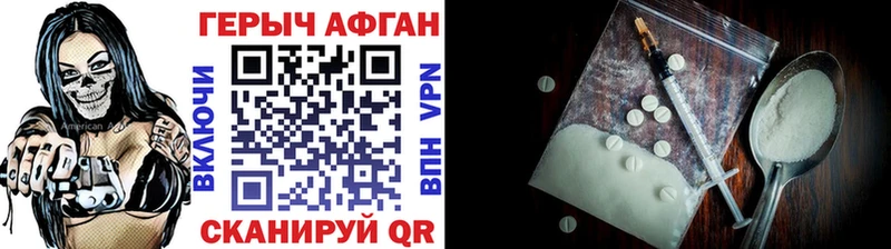 блэк спрут ТОР площадка состав ГЕРОИН VHQ Юхнов