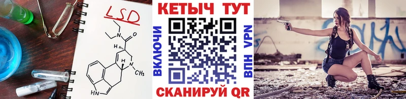 КЕТАМИН ketamine Юхнов