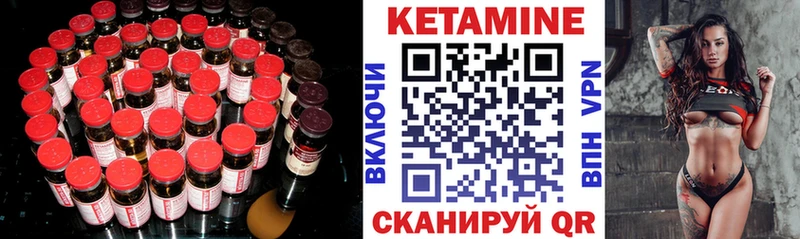 купить закладку  Юхнов  КЕТАМИН ketamine 