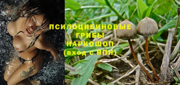 мефедрон Верея