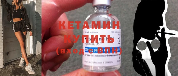 гашик Володарск