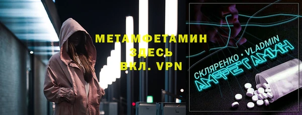 Альфа ПВП Верхний Тагил