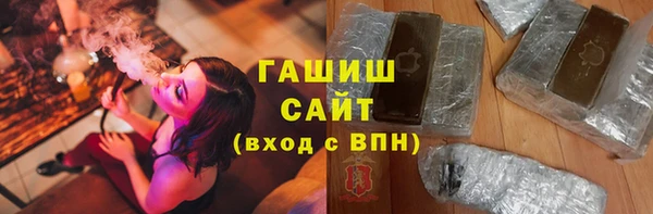 мяу мяу мука Волосово