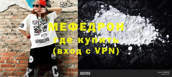 гашик Володарск
