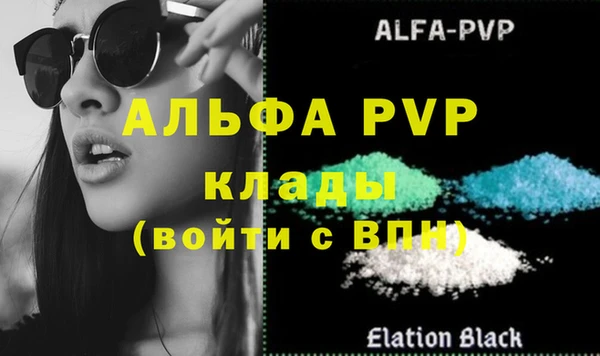 мефедрон Верея