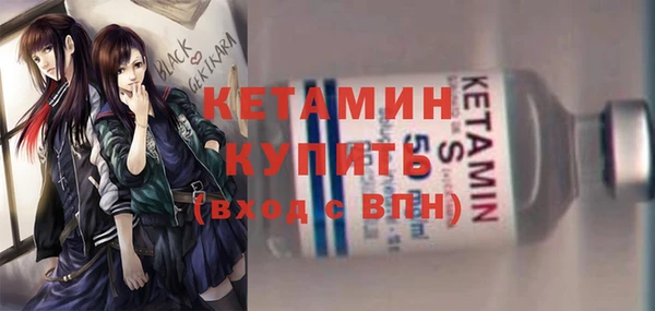 гашик Володарск