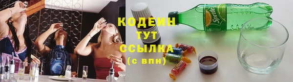 мяу мяу мука Волосово