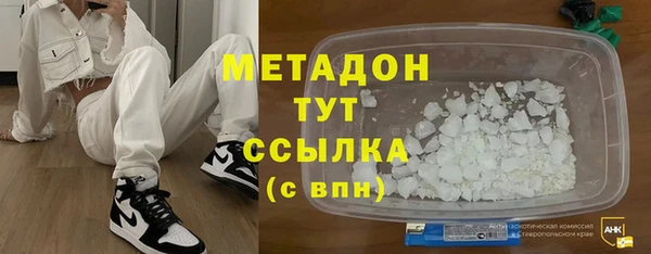 гашик Володарск