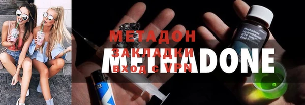 ALPHA PVP Волоколамск