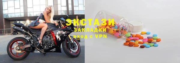 ALPHA PVP Волоколамск