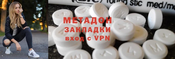 мяу мяу мука Волосово