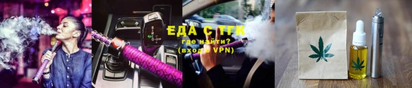 мяу мяу мука Волосово