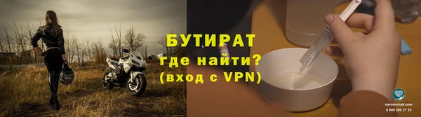 ALPHA PVP Волоколамск