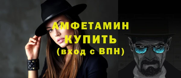ALPHA PVP Волоколамск