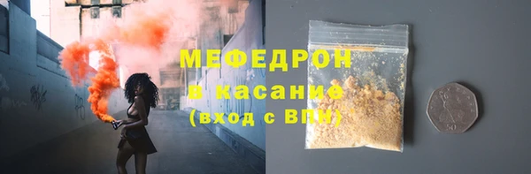 гашик Володарск