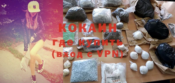 мяу мяу мука Волосово