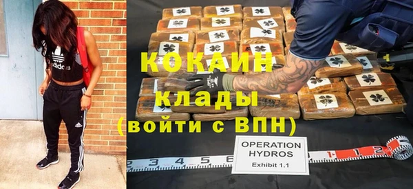 ALPHA PVP Волоколамск