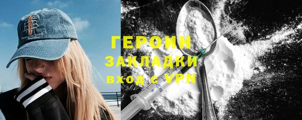 ALPHA PVP Волоколамск
