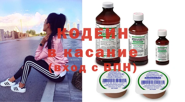 гашик Володарск