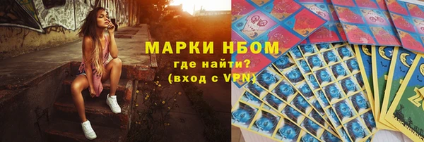 мяу мяу мука Волосово