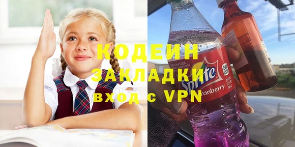 Альфа ПВП Верхний Тагил