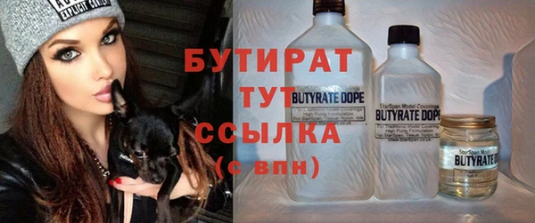 гашик Володарск