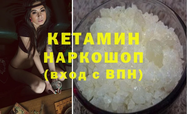 ALPHA PVP Волоколамск