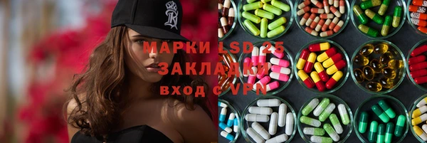метадон Верхнеуральск