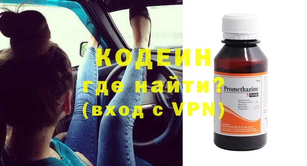 мяу мяу мука Волосово