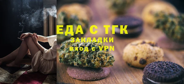 мефедрон Верея