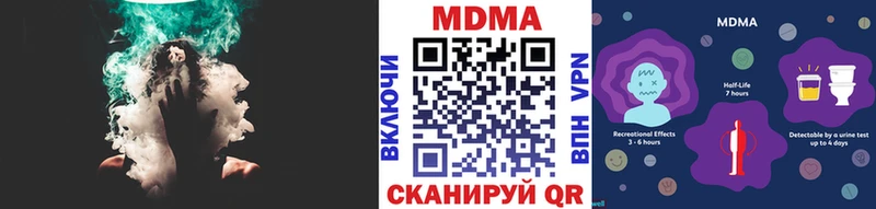 где можно купить   Юхнов  MDMA crystal 