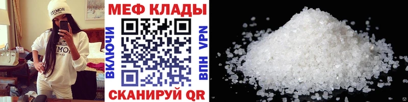МЕФ mephedrone  KRAKEN ТОР  Юхнов 