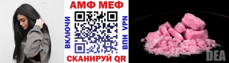 Первитин кристалл  Юхнов 