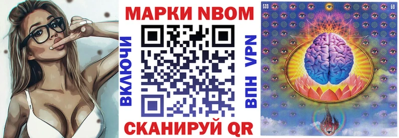 Наркотические марки 1500мкг  MEGA ссылки  Юхнов  магазин   
