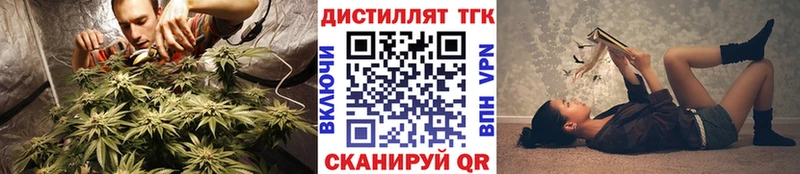 Дистиллят ТГК вейп с тгк магазин продажи Юхнов