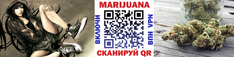 Бошки Шишки SATIVA & INDICA Юхнов